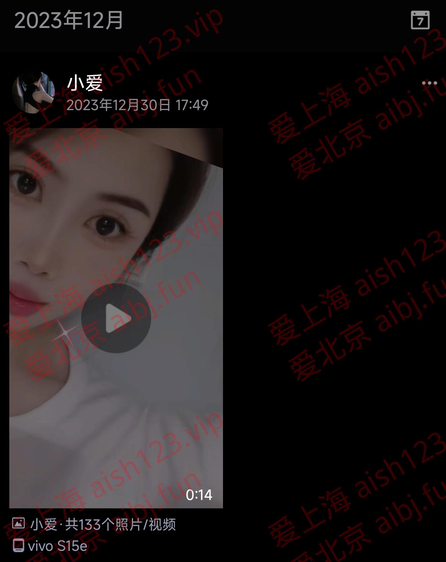 Screenshot_2024-01-04-22-44-56-349_com.tencent.mobileqq-edit.jpg