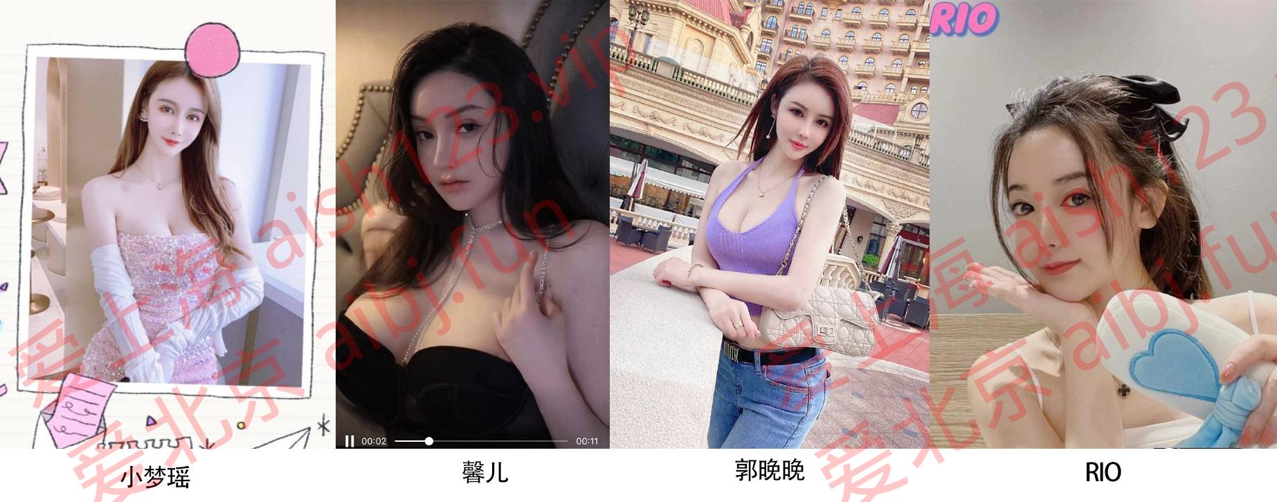 传说中的长征四美