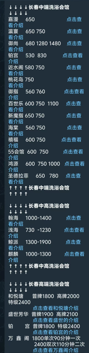 微信图片.png