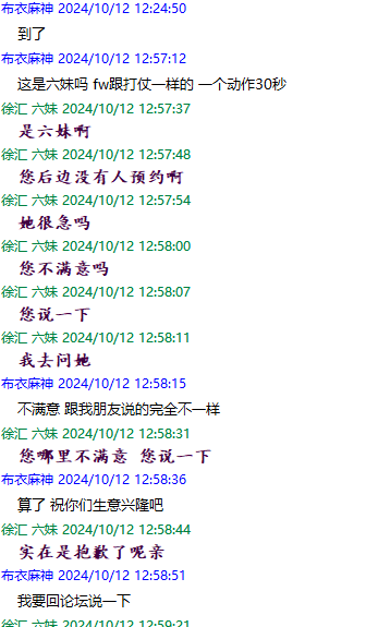 QQ图片20241012130730.png