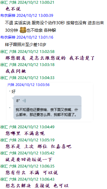 QQ图片20241012130904.png