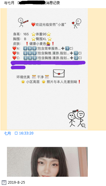 QQ图片20241121201035.png