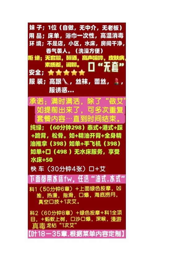 多点几下，细看43.jpg