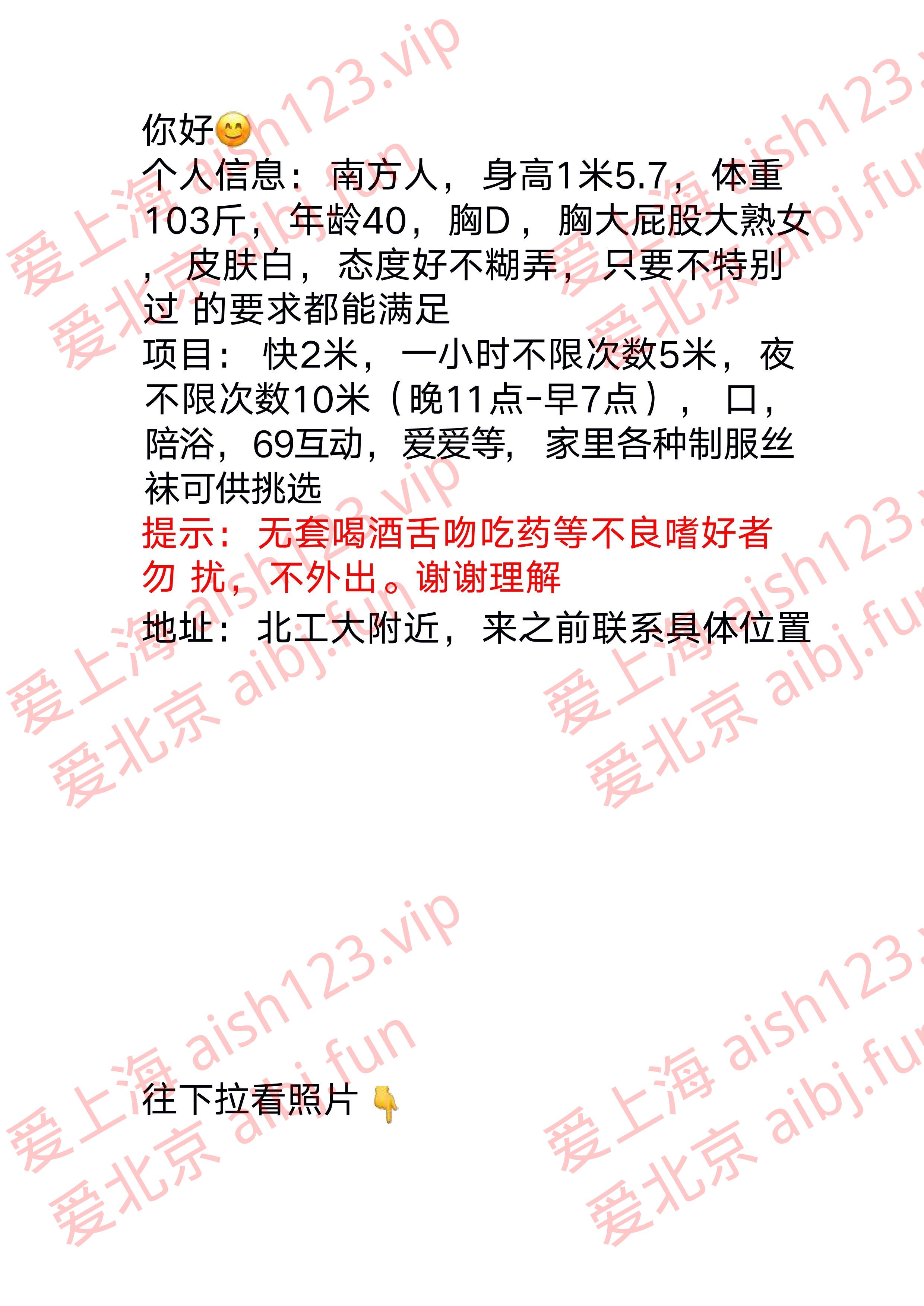 蔬菜水果采购清单_v3_page-0001.jpg